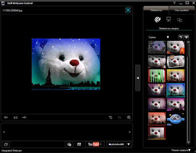 integrated webcam driver download dell windows 10